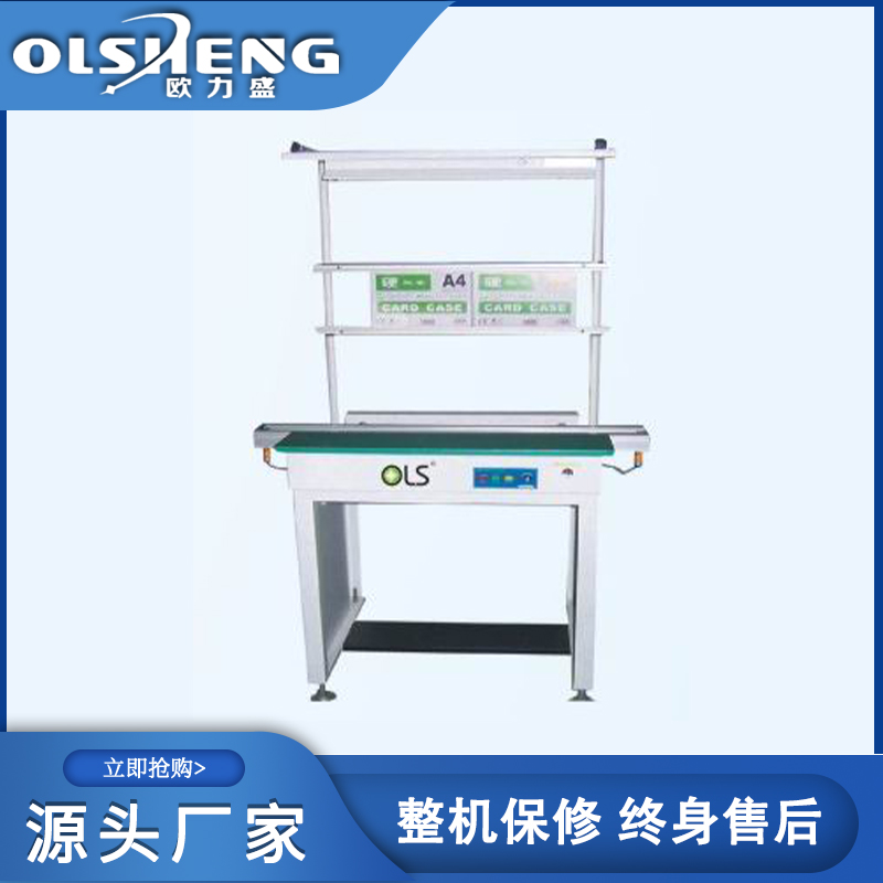 苏州SMT带灯接驳台