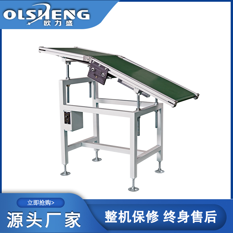 波峰焊出板入接驳台